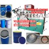 桶箍打圈機(jī)、鋁材桶箍成型機(jī)、通風(fēng)管抱箍機(jī)